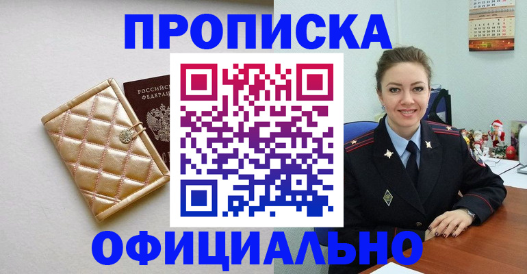 форма 3 в Минусинске